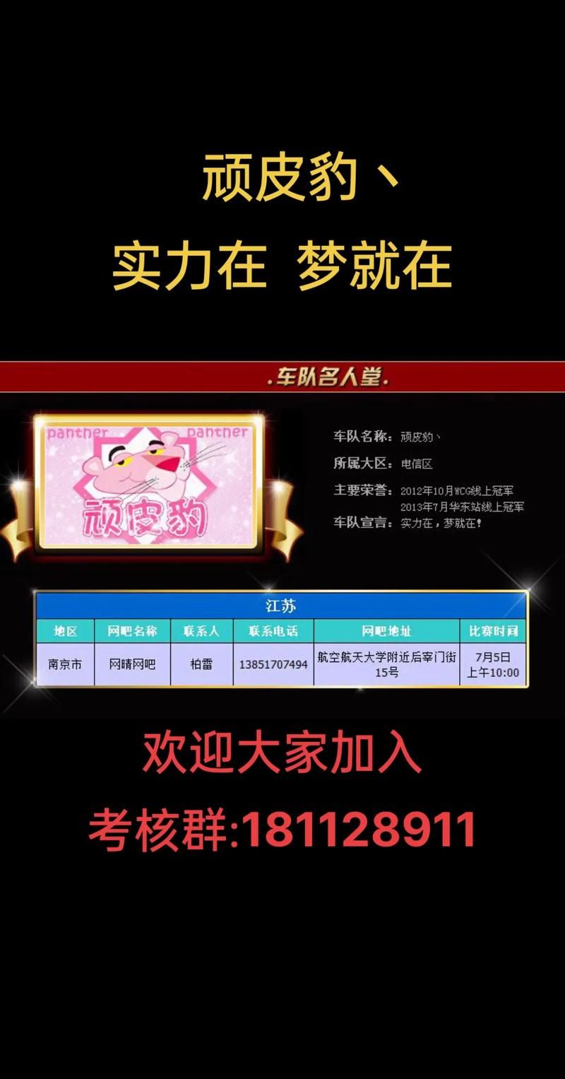 qq飞车车队贡献怎么算 贡献规则详细解析