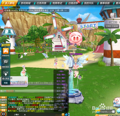 qq飞车车队贡献怎么算 贡献规则详细解析