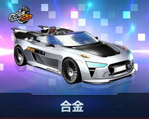 qq飞车车队贵族和普通车队区别 贵族车队优势解析