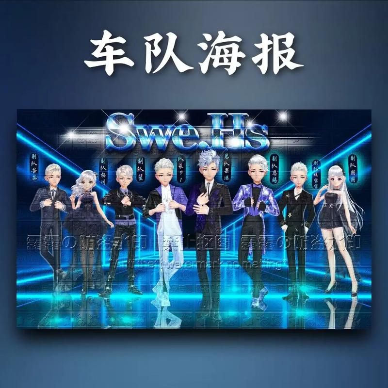 qq飞车车队贵族和普通车队区别 贵族车队优势解析