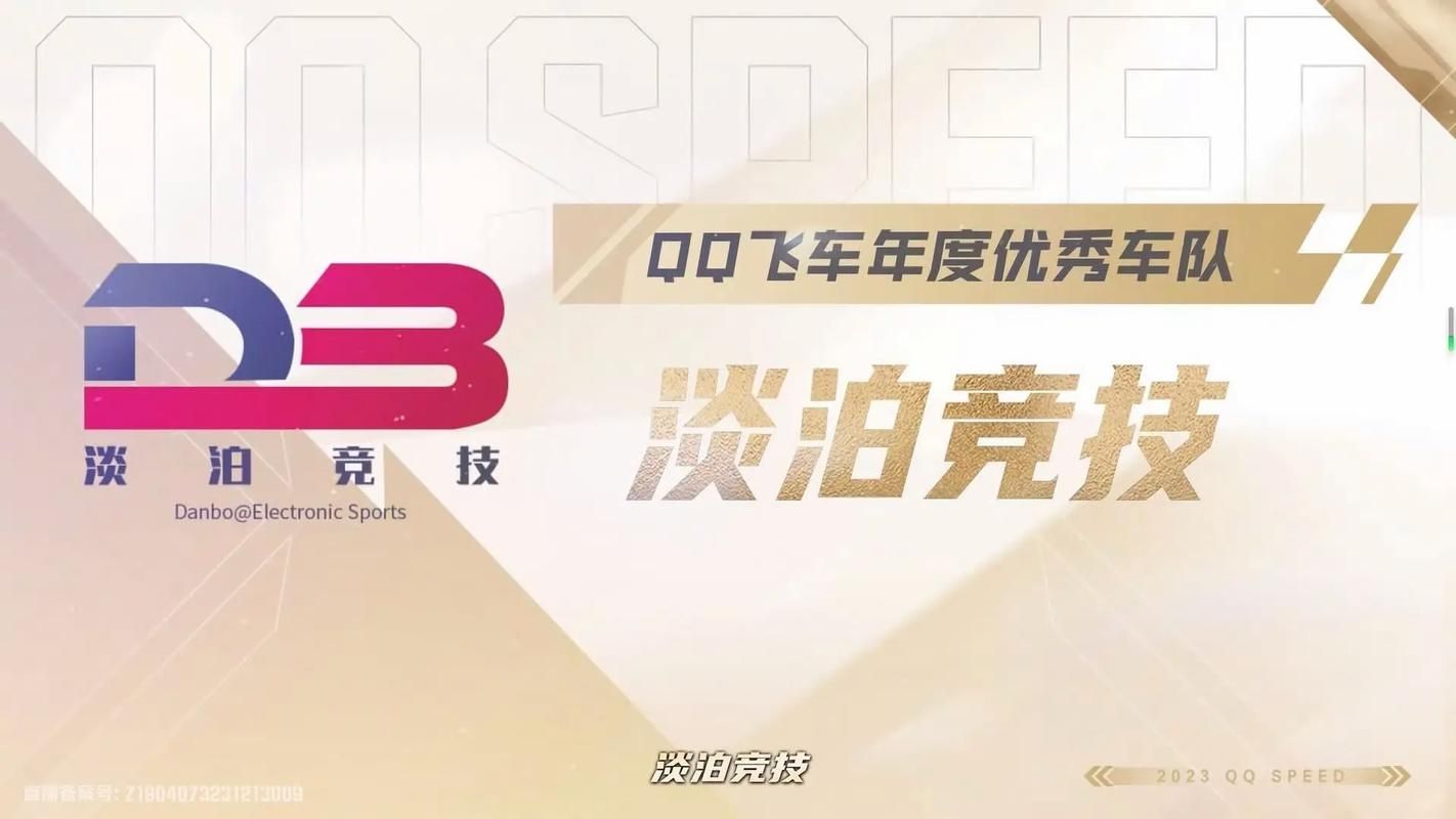 qq飞车车队贵族和普通车队区别 贵族车队优势解析