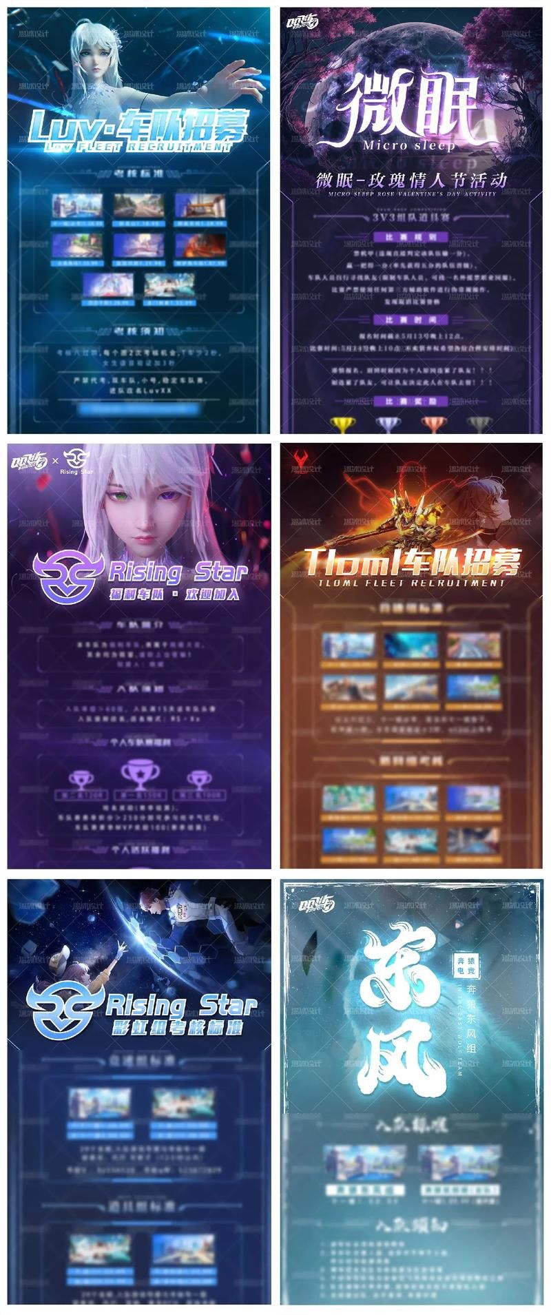 qq飞车车队贵族和普通车队区别 贵族车队优势解析