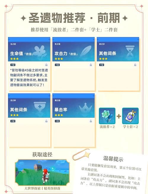 qq飞车辅助刷级教程 快速升级技巧分享