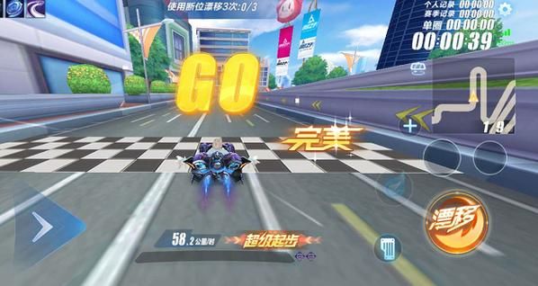 qq飞车辅助刷级教程 快速升级技巧分享