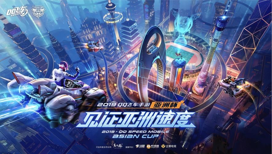 qq飞车边境荣誉怎么得 获取边境荣誉的几种方法