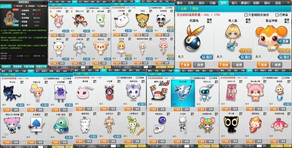 qq飞车边境荣誉怎么得 获取边境荣誉的几种方法