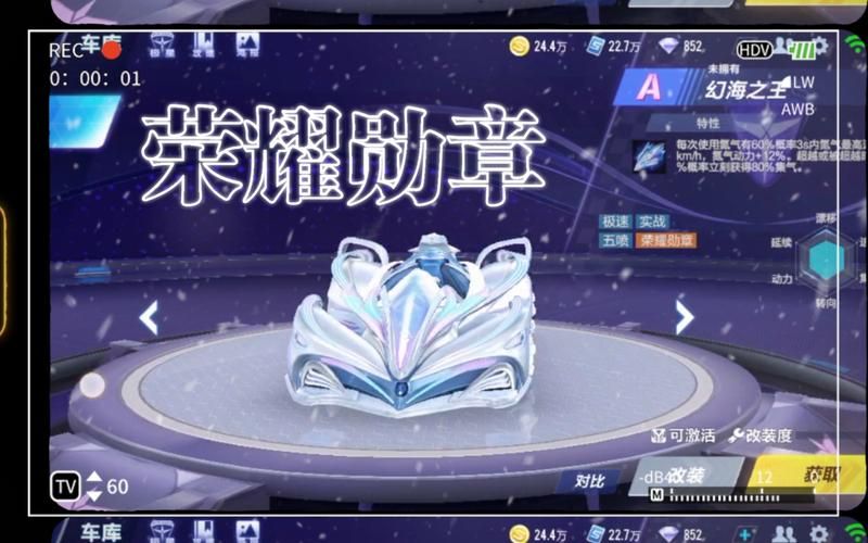 qq飞车边境荣誉怎么得 获取边境荣誉的几种方法