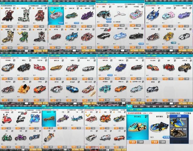 qq飞车边境荣誉怎么得 获取边境荣誉的几种方法