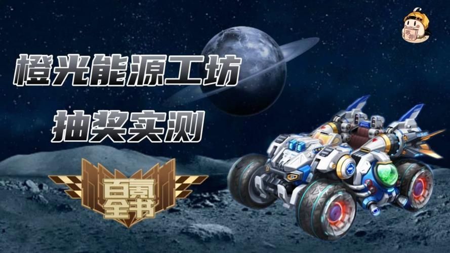 qq飞车雷诺好吗 雷诺与其他A车对比谁更强