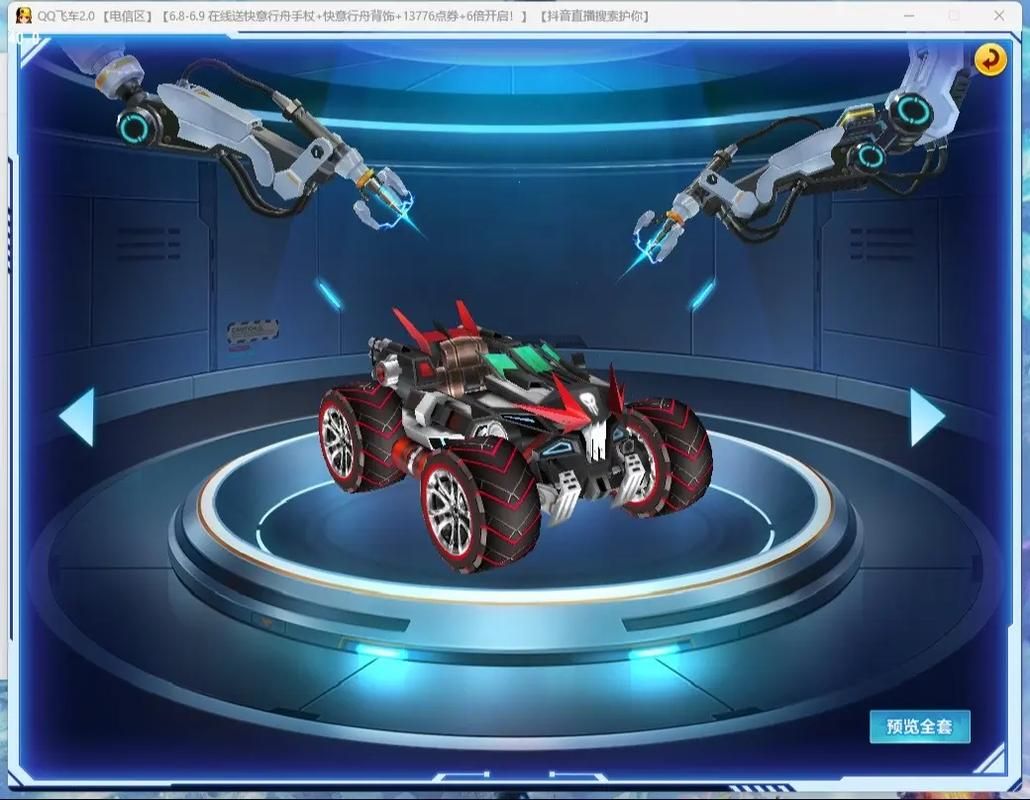 qq飞车雷诺好吗 雷诺与其他A车对比谁更强