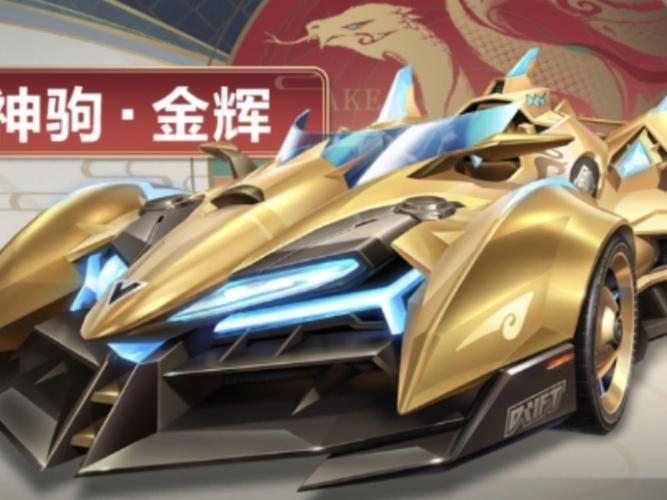 qq飞车青峰剃刀和白玉神驹对比 哪辆更值得入手