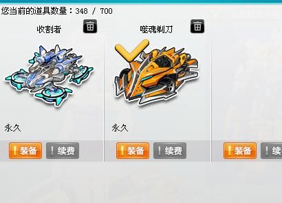 qq飞车青峰剃刀和白玉神驹对比 哪辆更值得入手