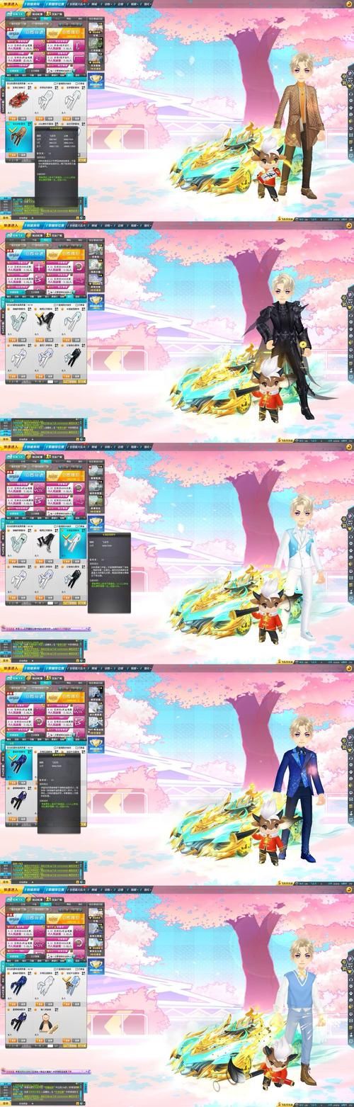 qq飞车青峰剃刀和白玉神驹对比 哪辆更值得入手