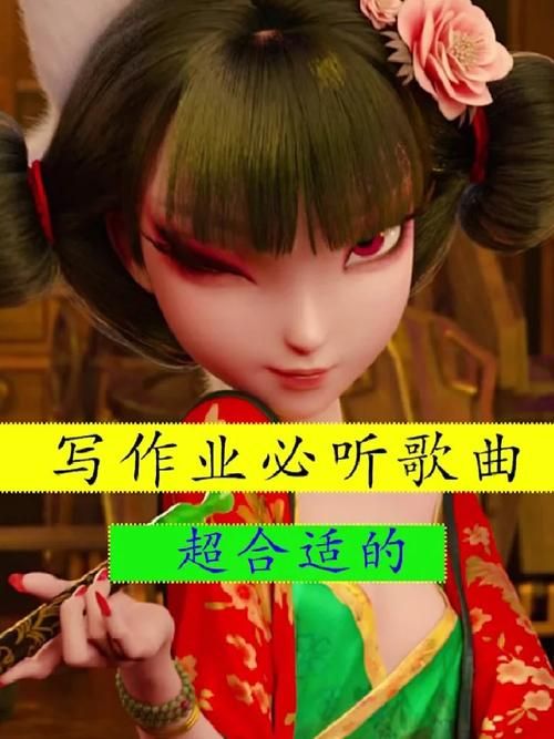 qq飞车音乐列表更新了 快来听听新赛季背景音乐