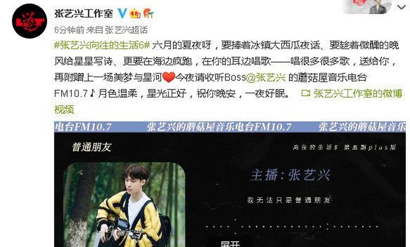 qq飞车音乐列表更新了 快来听听新赛季背景音乐