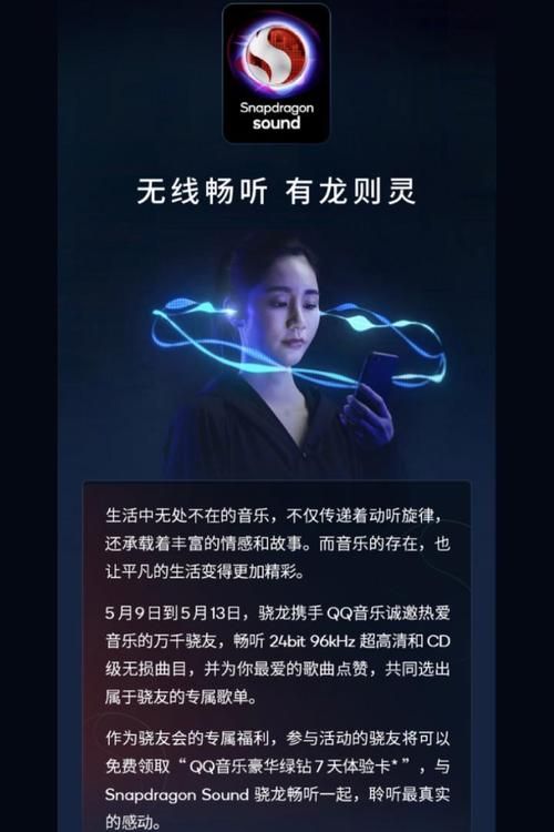 qq飞车音乐列表更新了 快来听听新赛季背景音乐