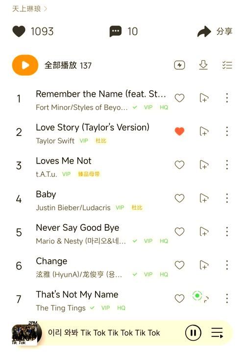qq飞车音乐列表更新了 快来听听新赛季背景音乐