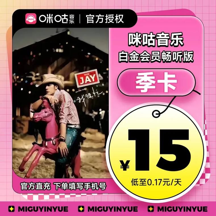 qq飞车音乐列表更新了 快来听听新赛季背景音乐