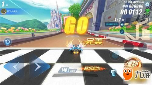 qq飞车音乐大全 最全游戏背景音乐合集一键收听