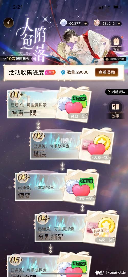 qq飞车飞车奖章怎么刷 高效获取技巧分享