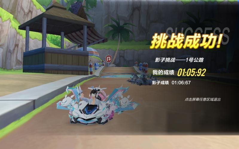 qq飞车鹊桥仙境竞速指南 高手都在用的跑法教学