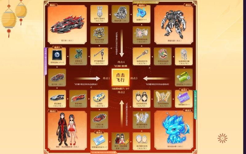 qq飞车黑暗风暴实战技巧 高手都在用的跑法教学