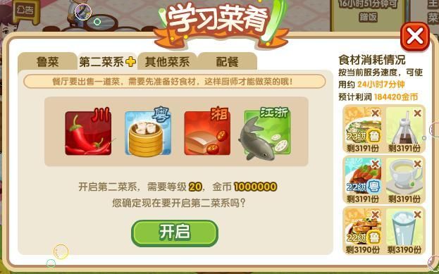 qq餐厅立体装修灵感 这些创意点子值得收藏