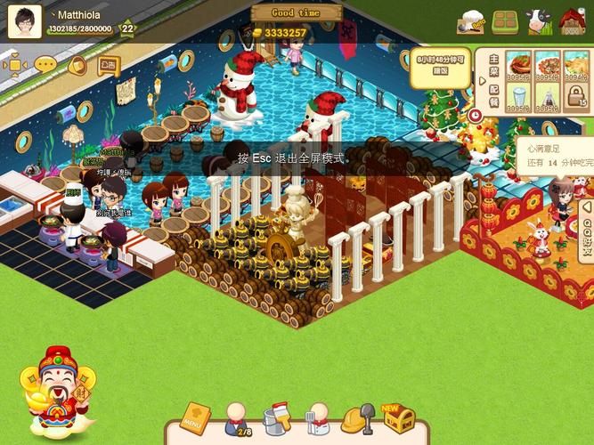 qq餐厅立体装修灵感 这些创意点子值得收藏