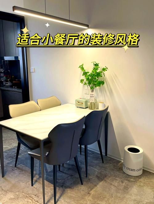 qq餐厅装修档次怎么选 这些细节要注意