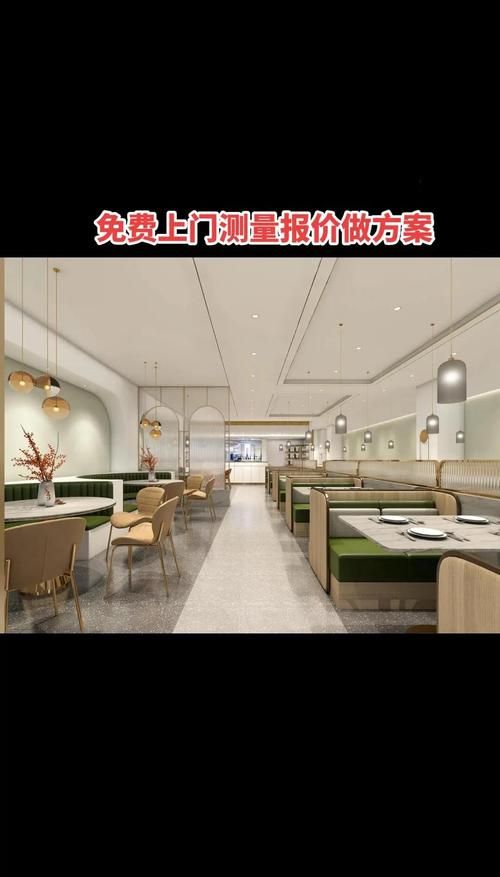 qq餐厅装修档次怎么选 这些细节要注意