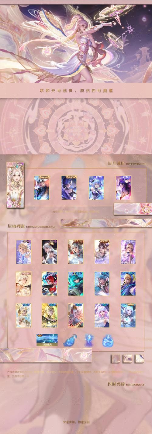 qq魔法卡片伴侣下载安装 最新版本一键获取