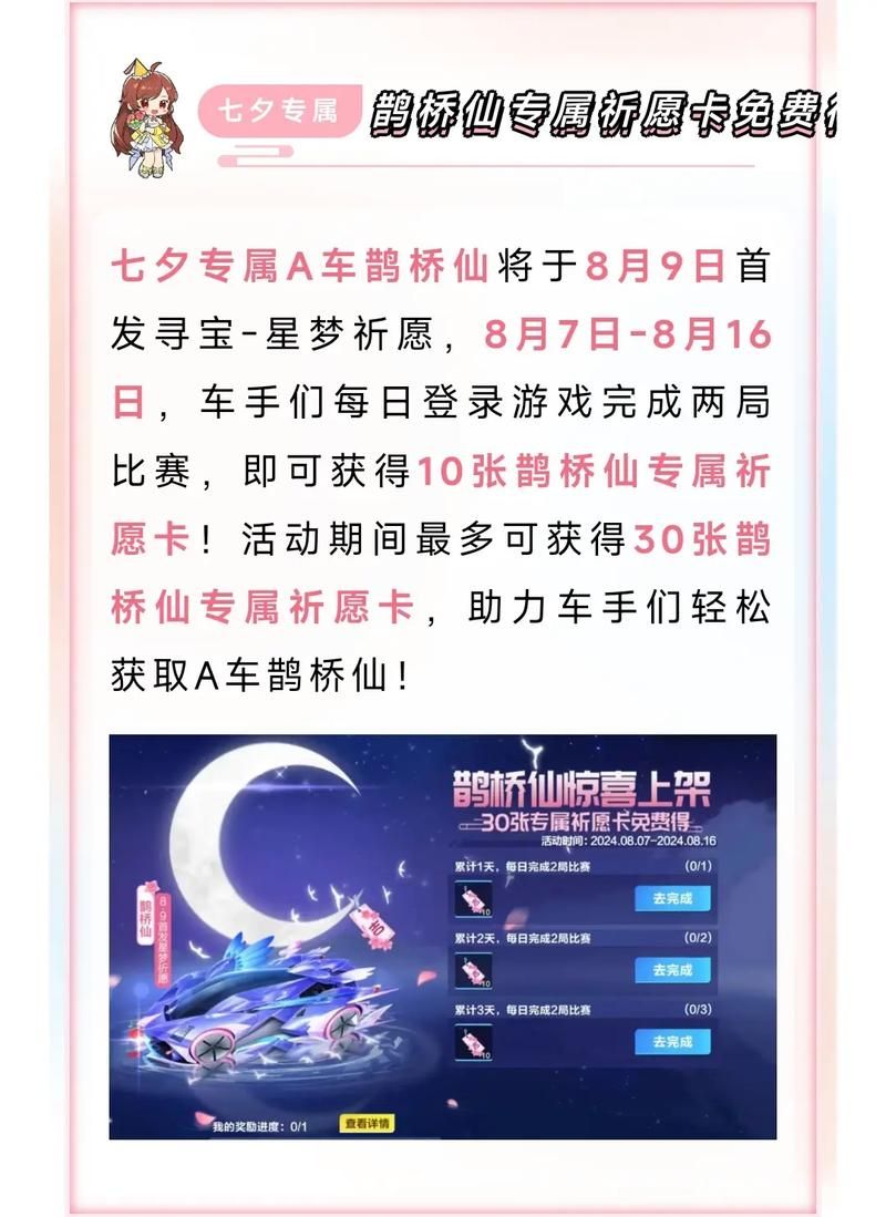 qq魔法卡片辅助工具哪个好用 最新免费辅助软件推荐