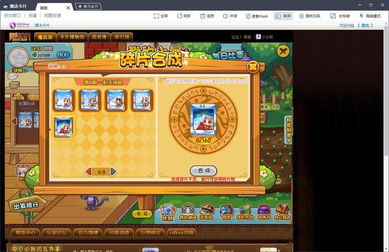 qq魔法卡片辅助工具哪个好用 最新免费辅助软件推荐