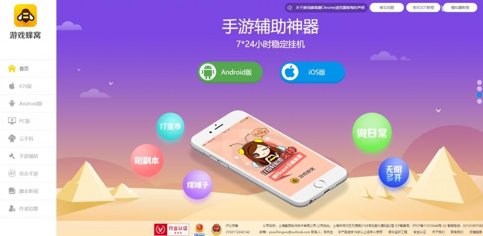 qq魔法卡片辅助工具哪个好用 最新免费辅助软件推荐