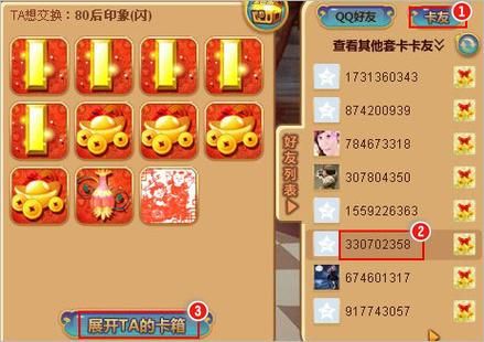 qq魔法卡片辅助工具哪个好用 最新免费辅助软件推荐