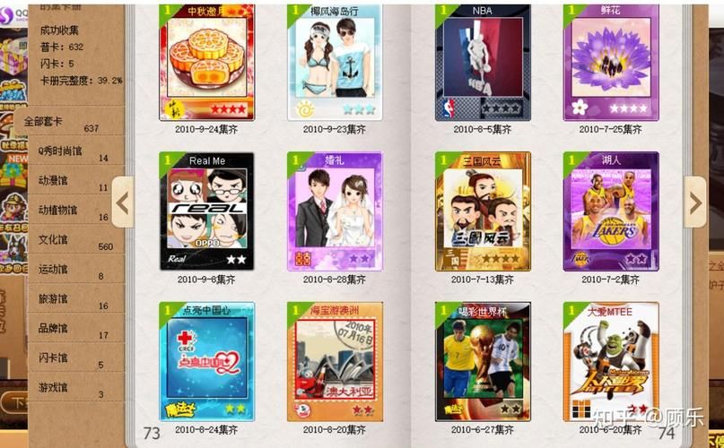 qq魔法卡片辅助工具哪个好用 最新免费辅助软件推荐