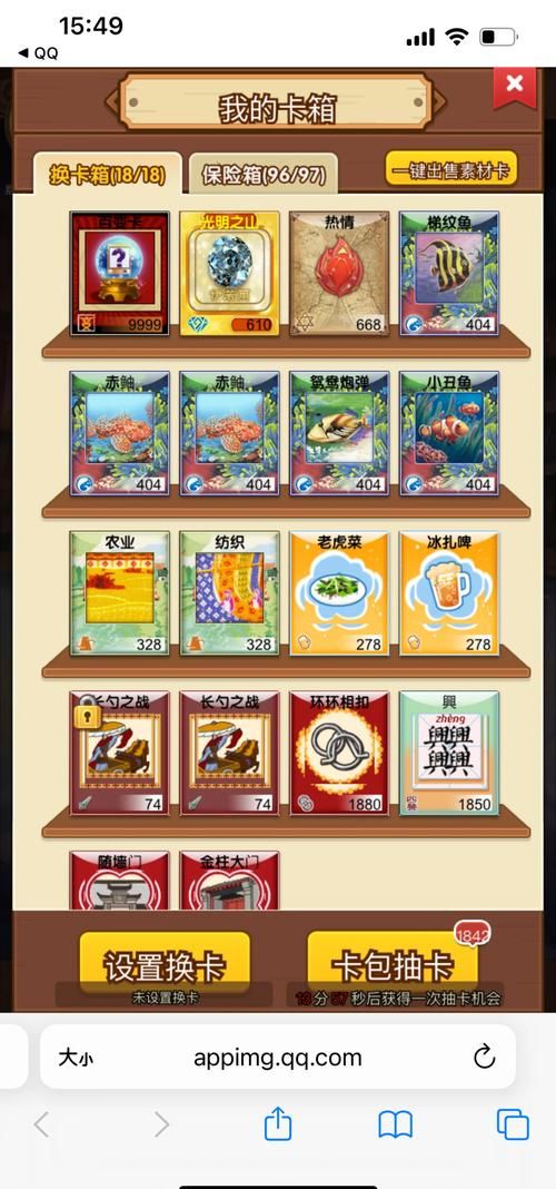 qq魔法卡片辅助工具哪个好用 最新免费辅助软件推荐