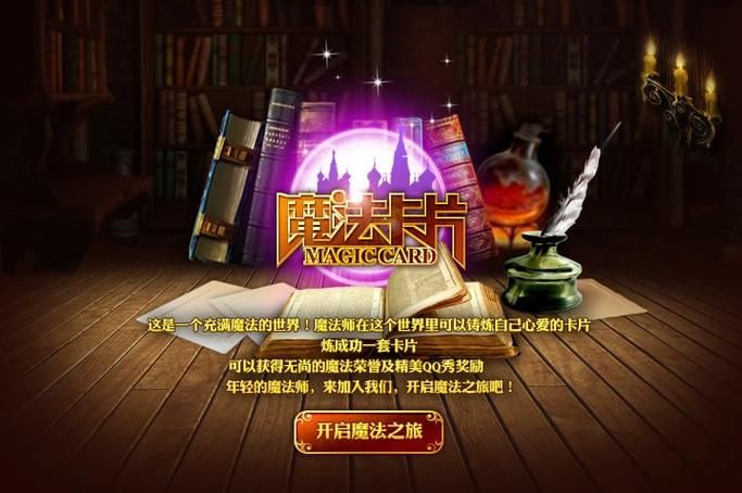 qq魔法卡片辅助工具哪个好用 最新免费辅助软件推荐