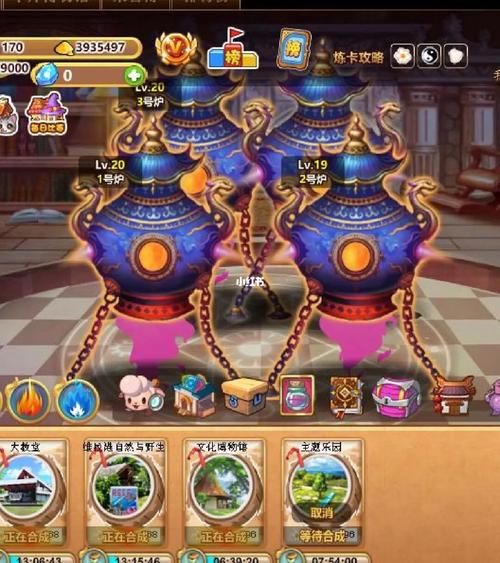 qq魔法卡片闪卡怎么合成 闪卡合成技巧分享