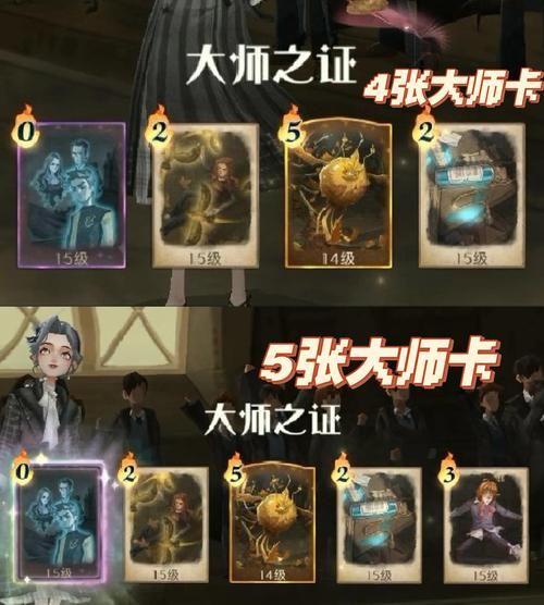 qq魔法卡片闪卡怎么合成 闪卡合成技巧分享