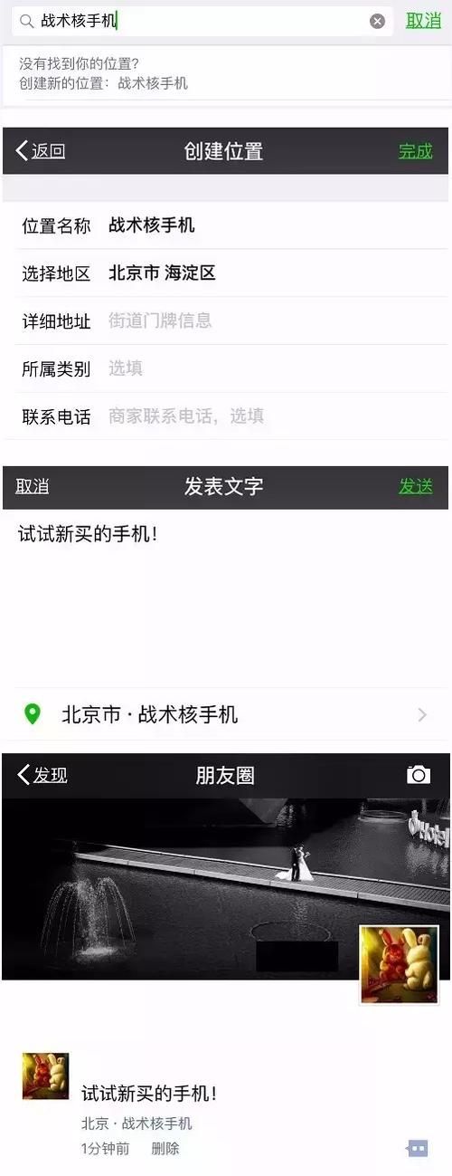 qq黄钻怎么开通 教你快速开通黄钻的方法