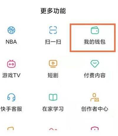 qq黄钻怎么开通 教你快速开通黄钻的方法