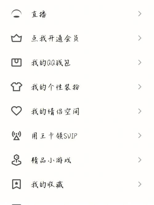 qq黄钻怎么开通 教你快速开通黄钻的方法