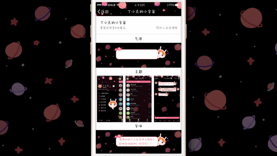 qq黑色皮肤代码怎么用 简单几步教你设置炫酷黑皮肤