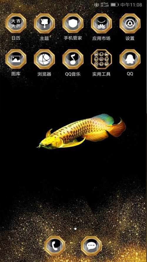 qq黑色皮肤代码怎么用 简单几步教你设置炫酷黑皮肤