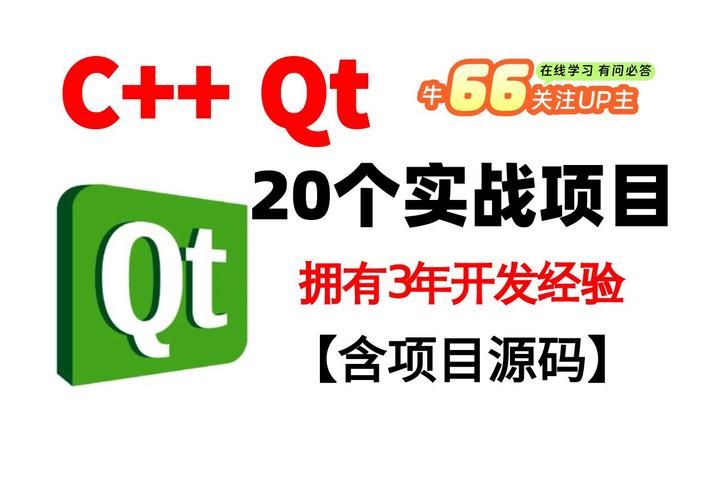 qtalk是什么平台 适合哪些人使用