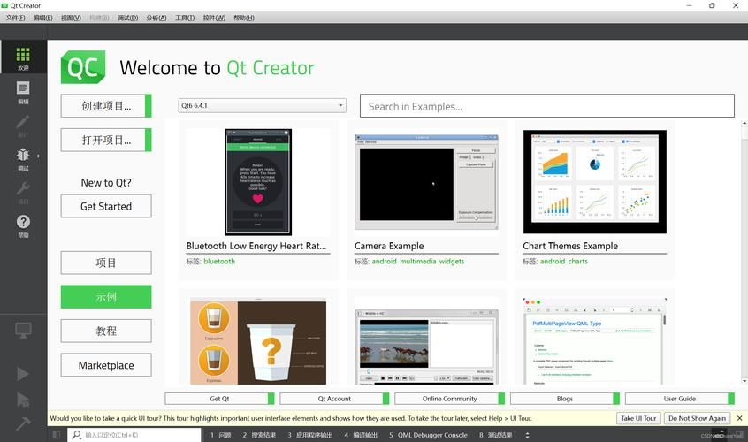 qtalk是什么平台 适合哪些人使用