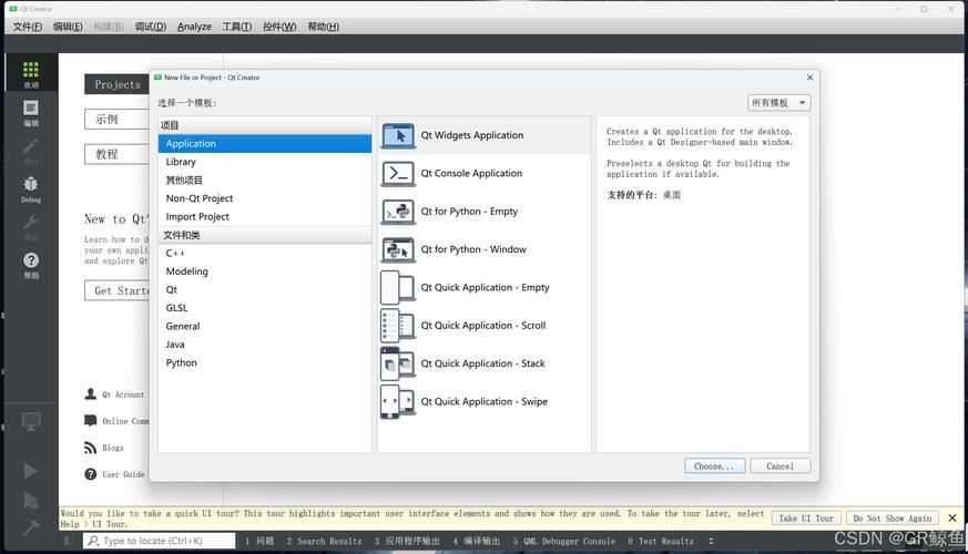 qtalk是什么平台 适合哪些人使用