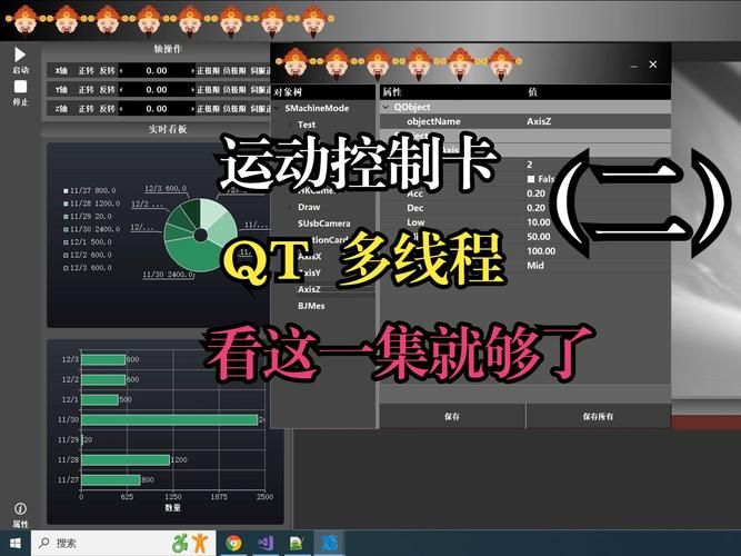 qtalk是什么平台 适合哪些人使用