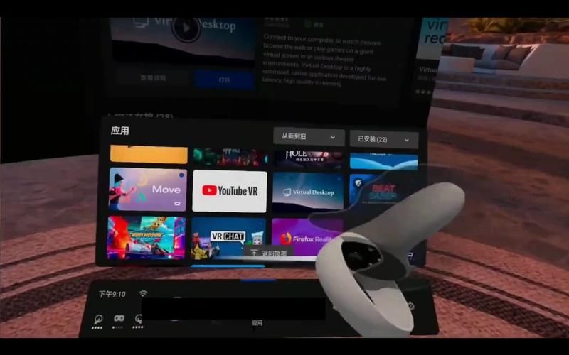 quest2串流电脑配置要求 你的设备能流畅运行吗